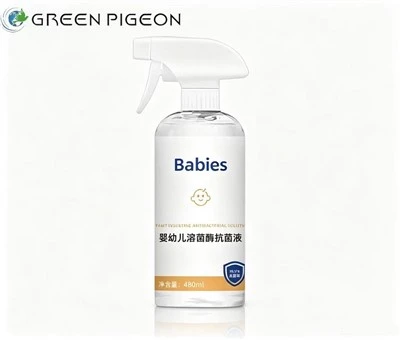 유아용 식탁의자용 소독 스프레이